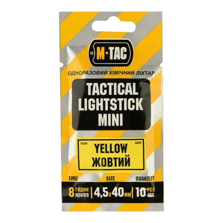 M-Tac 4,5x40mm chemical light, pack 10 pcs Yellow (711500425-Y)