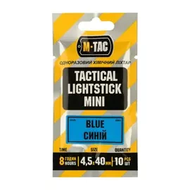 M-Tac 6'' / 150mm chemical light, pack 10 pcs. Blue (711500425-B)